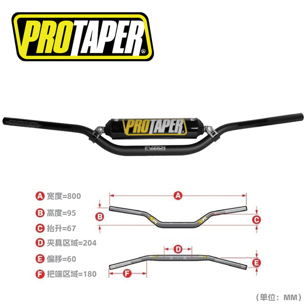 Protaper 车把 Fuzion Handlebars 022073