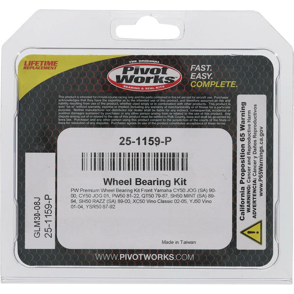 PIVOT WORKS 轴承 WHEEL BEARING KIT PREMIUM
