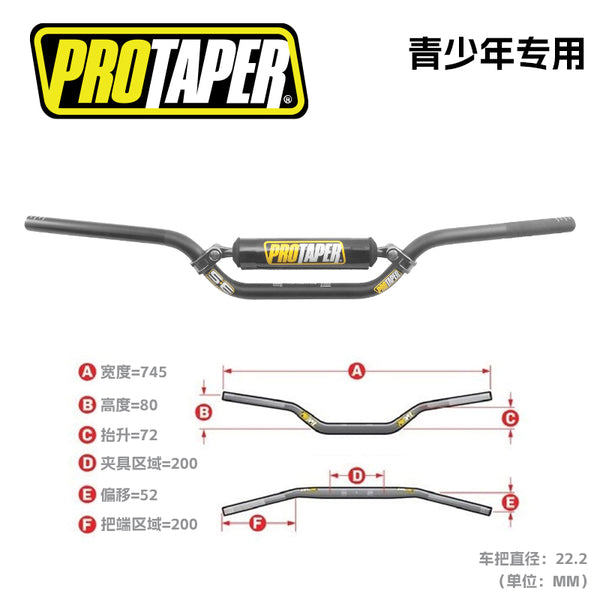 Protaper 青少年专用车把 SE Mini Bike Bends 025381
