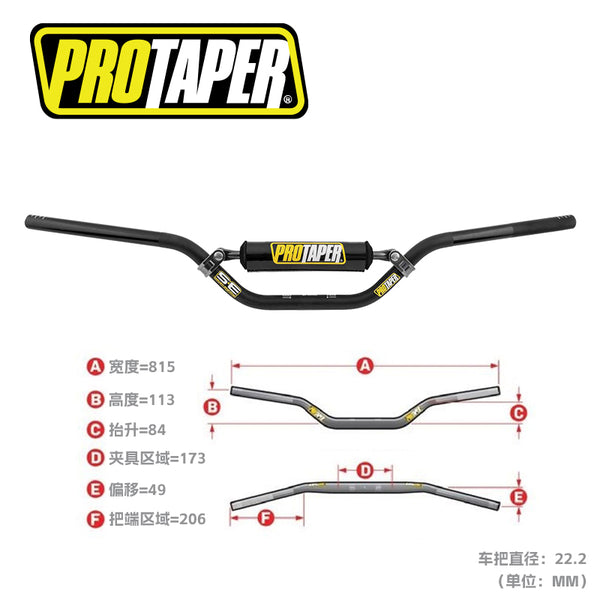 Protaper 车把 SE Trials Bends 025311
