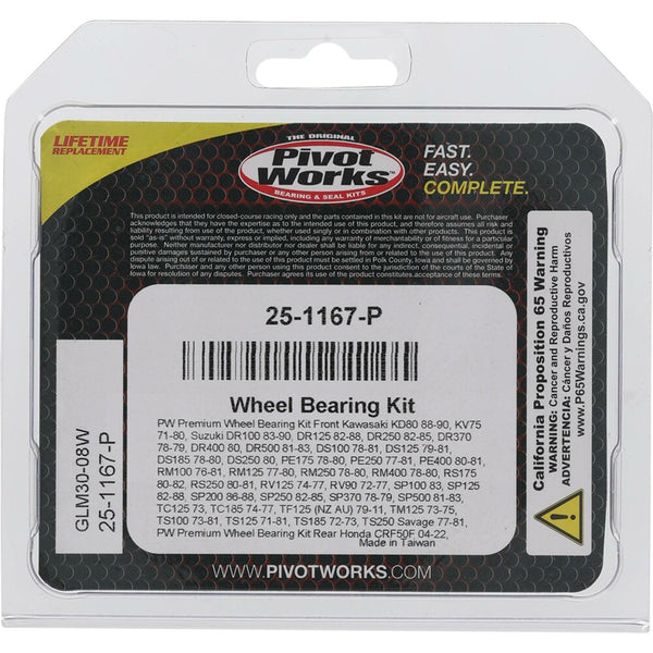 PIVOT WORKS 轴承 WHEEL BEARING KIT PREMIUM