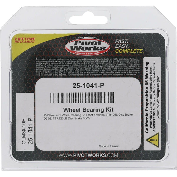 PIVOT WORKS 轴承 WHEEL BEARING KIT PREMIUM
